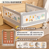 冠力朗床围栏床护栏婴儿童防摔防掉宝宝床上边安全挡板垂直升降加高通用 【铂金U型】免打孔+防缝枕*2 组合三面装(1.8米+2.0米+2.0米)