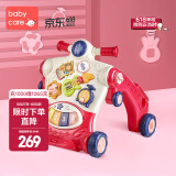 babycare宝宝学步车多功能防侧翻男孩女宝宝婴儿助步学走路手推车玩具 科洛玫【升级款二合一可调速】
