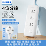 飞利浦（PHILIPS）飞利浦欧标插排插座转换插头韩国法国德国俄罗斯泰国巴厘岛留学旅行插线板4位分控1.5米