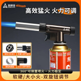 尚烤佳（Suncojia）喷火枪 喷火器 木炭点火器 烧烤烘焙烧猪毛喷火枪 卡式气罐点火枪