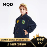 马骑顿（MQD）童装男大童秋季潮酷休闲翻领外套 藏青 120