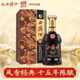 西凤酒 15年 十五年陈酿墨韵升级版 52度 500ml 单瓶装 凤香型白酒