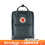 FJALLRAVEN北极狐双肩包kanken男女户外大容量书包电脑包运动旅行背包23510 031石墨黑 16L【可容纳14寸笔记本电脑】