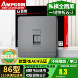 安普康（AMPCOM）网络面板 单口六类RJ45全面屏七类八类网线模块插座 86型RJ11电话一位电脑网口信息母座AM8601GY