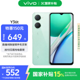 vivo Y36t 6GB+128GB 宝石绿 国家补贴 超感轻薄设计 5000mAh大电池 150%超大音量 全网通 老人 手机