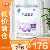 雀巢早启能恩特殊配方奶粉400g 轻微瘪罐