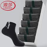 浪莎（LangSha）袜子男士短筒袜春夏天纯棉防臭透气吸汗全棉运动网眼短袜四季 100%棉四季短袜【深灰6双】 均码 39至44码鞋