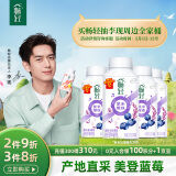 伊利【李现推荐】畅轻低温酸奶 生牛乳 蓝莓紫米爆珠250g*4 酸牛奶