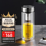 万象（WANXIANG）双层玻璃杯V48RL便携泡茶杯钛银色商务办公礼盒装带茶漏玻璃水杯