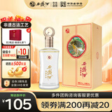 西凤酒 52度彩韵东方 500mL*1瓶 纯粮凤香型白酒 婚庆喜宴请自饮送礼