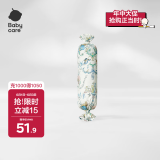babycare婴儿安抚枕头宝宝多功能睡觉抱枕透气软糖枕0-6月星乐之城40*12CM
