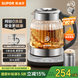苏泊尔（SUPOR）1.5L 纯钛养生壶 煮茶壶烧水壶 恒温煮茶器 加大滤网 电热水壶保温花茶壶 0胶水 SW-15YQ62