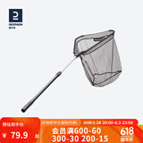 迪卡侬（DECATHLON）抄网可折叠网头捞鱼网兜钓鱼抄网伸缩渔具用品CAP 长度1.2米 其他