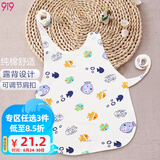 9i9婴儿肚兜夏季薄纯棉宝宝肚围新生儿睡觉护肚防着凉可调节海底世界