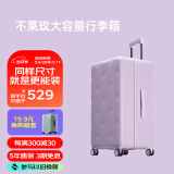 不莱玫行李箱女拉杆箱男旅行箱大容量密码箱商务学生托运箱24英寸 紫色