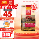 麦富迪狗粮 无谷牛肉双拼粮1.5kg 成犬小型犬泰迪比熊博美
