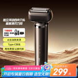 小适（showsee）往复式感应电动剃须刀刮胡刀K3 四向浮动刀头 送爸爸送父亲送老公送男朋友礼物