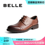 百丽正装鞋男皮鞋牛皮圆头婚鞋商务休闲皮鞋3UX01CM5 棕色 38 (240mm)