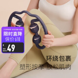 Keep环形按摩器泡沫轴滚轮消肌肉瑜伽夹腿肩颈手臂放松 暗夜蓝
