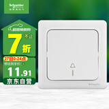 施耐德电气 门铃开关 86型暗装墙壁开关 10A 250V 睿意系列白色A3E31BPB