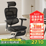 Ergonor保友金豪e 2代高端人体工学椅 电脑椅子 办公椅家用电竞椅老板椅 黑色美国网+躺舒宝 整椅发货 送货上门