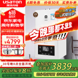 阿诗丹顿（USATON）燃气壁挂炉天然气热水器  家用地暖锅炉 采暖炉恒温洗浴两用 24KW 冷凝式一级能效12升【160㎡内】 智控 天然气（12T）