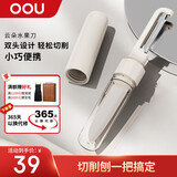 OOU家用厨房多功能便携削皮器水果刀削皮刀二合一