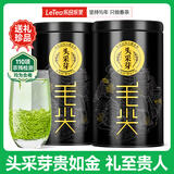 乐品乐茶绿茶头采芽毛尖特级2025新茶明前嫩芽高端茶叶礼盒走亲访友伴手礼