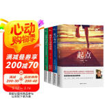 孙瑞雪教育丛书，全四册
