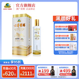 古井贡酒 和和55度 浓香型白酒单瓶装 55度 750mL 1瓶