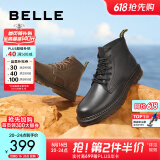 百丽时尚潮搭马丁靴男款冬季商场同款舒适真皮英伦风休闲靴92267DD0 棕色6孔（疯马皮）-A0926 40 (250mm)