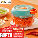 小熊（Bear）捣蒜器 打压蒜泥捣碎神器 家用拉蒜器绞肉馅搅碎机器 CX-D0007