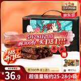 三只松鼠蜀香牛肉麻辣味400g礼盒装 四川零食小吃 夜宵冷吃解馋 肉干肉脯 