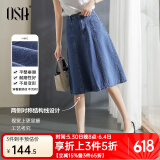 欧莎（OSA）蓝色牛仔半身裙女春秋2025年新款高腰遮胯显瘦a字裙子中长款薄 浅牛仔蓝B XS