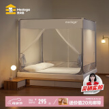 美朵嘉（MEDOGA）A类婴儿防摔围栏蚊帐支架加固1.5x2家用三开门晚风灰【抑菌面料】