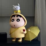 雨衣蜡笔小新手办1比1正版周边玩具大号公仔洗澡摆件男女生日礼物 头顶小白黄色雨衣爱心小新 大号