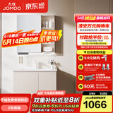 九牧（JOMOO）浴室柜陶瓷一体盆卫生间洗脸盆柜组合洗手盆卫浴洗漱台A2741 基础款 镜背美妆收纳 淡藕80cm 【无龙头】