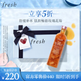 Fresh馥蕾诗大马士革玫瑰润泽密集保湿水250ml爽肤水 520礼物送女友