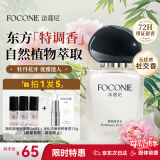 法蔻尼女士香水 瑞士特调大牌同源持久留香牡丹香氛 520送礼送女友妈妈