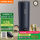 苏泊尔（SUPOR）电热水杯 随行烧水杯 便携式保温烧水壶316不锈钢0.3L 出差旅行冲奶 办公室电水壶加热杯SW-03D08L