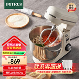 柏翠（petrus）【国家补贴】厨师机和面机揉面机打蛋器轻音全自动多功能搅拌面包家用小型PE4633
