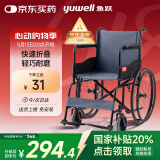 鱼跃(yuwell)轮椅车H051折叠老人轻便旅行手推车钢管免充气胎代步车
