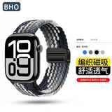 BHO【销量2万+】适用苹果手表表带apple watch s10/9表带ultra2/8磁吸编织iwatch se男生女士夏天夏季 磁吸版【黑巧色】 【44/45/46/49mm】表盘通用