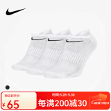 耐克（NIKE）nike袜子男女篮球袜运动袜吸汗透气健身训练跑步袜百搭保暖休闲袜 低筒【三双装】SX7678-100白色 L 【适合42-46码】