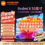 小米（MI）电视55英寸金属全面屏120Hz高刷4K超高清智能双频wifi网络蓝牙语音家用办公平板电视机 55英寸 Redmi 55英寸【64G高速存储】 标配