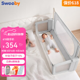 SWEEBY史威比婴儿床中床宝宝床围栏儿童床护栏新生儿喂奶防压哄睡床边床 纳多灰丨床中床+床护栏丨送蚊帐