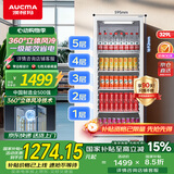 澳柯玛329升立式冷藏展示柜 单门商用保鲜冷柜超市饮料啤酒陈列冰柜冰箱 风冷循环 一级能效 SC-329SNEB