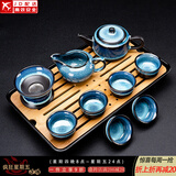 建盏功夫茶具套装家用窑变天目釉茶杯茶壶茶盘陶瓷钧窑沙金泡茶器 10头（兔豪蓝/方圆壶）+长方（条纹）密胺/黑