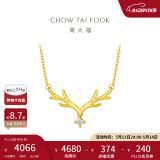 周大福 17916一鹿有你22K金镶钻石项链吊坠 40cm NU1977