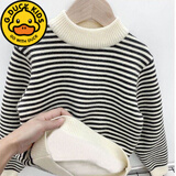 G.DUCKKIDS男童毛衣套头加绒秋冬款中大童洋气男孩儿童一体绒条纹针织打底衫 米色【F138低领条纹套衫】 130 适合身高120-130cm年龄7-8岁
